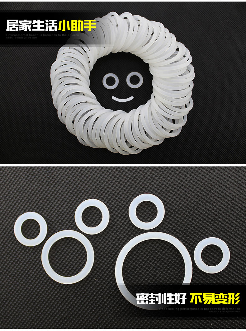 O型硅膠密封圈