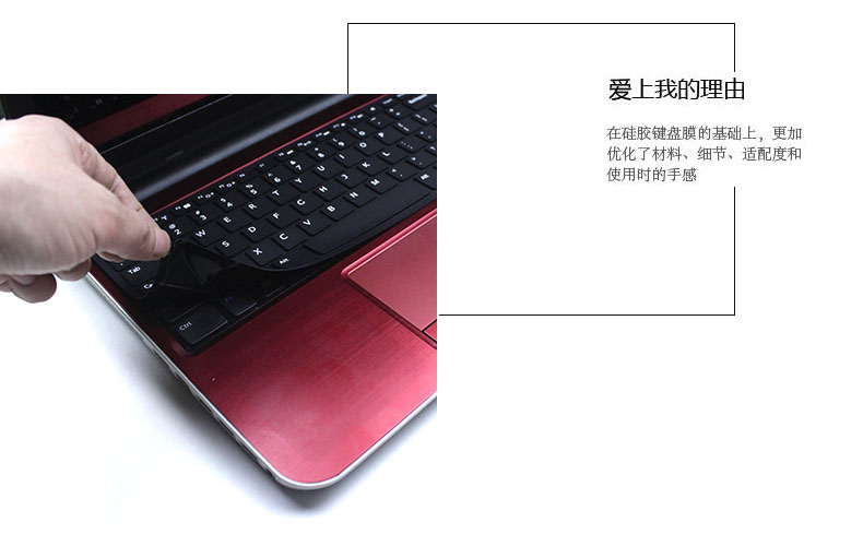 硅膠電腦鍵盤保護(hù)膜