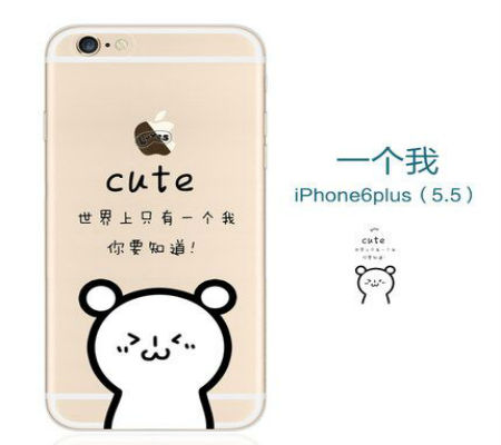 時(shí)尚硅膠蘋(píng)果手機(jī)套