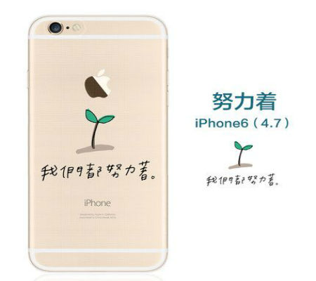 時(shí)尚硅膠蘋(píng)果手機(jī)套