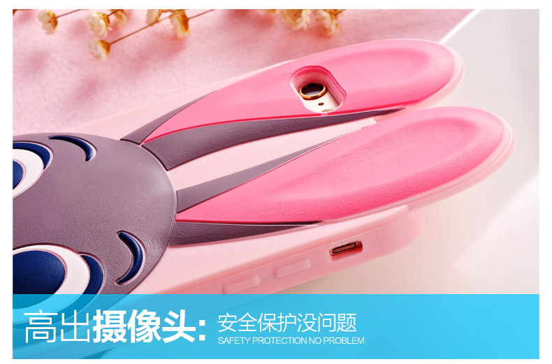 硅膠手機(jī)套