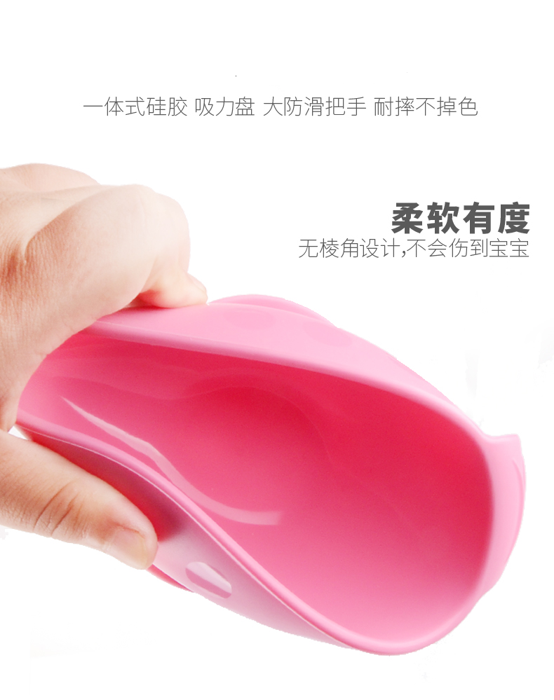 硅膠吸盤(pán)碗