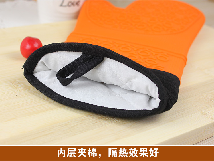 硅膠防燙傷加長(zhǎng)手套