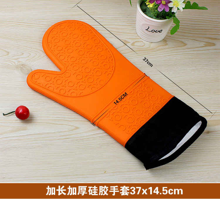硅膠防燙傷加長(zhǎng)手套