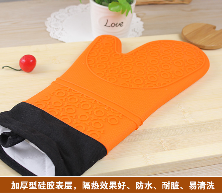 硅膠防燙傷加長(zhǎng)手套