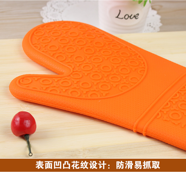 硅膠防燙傷加長(zhǎng)手套