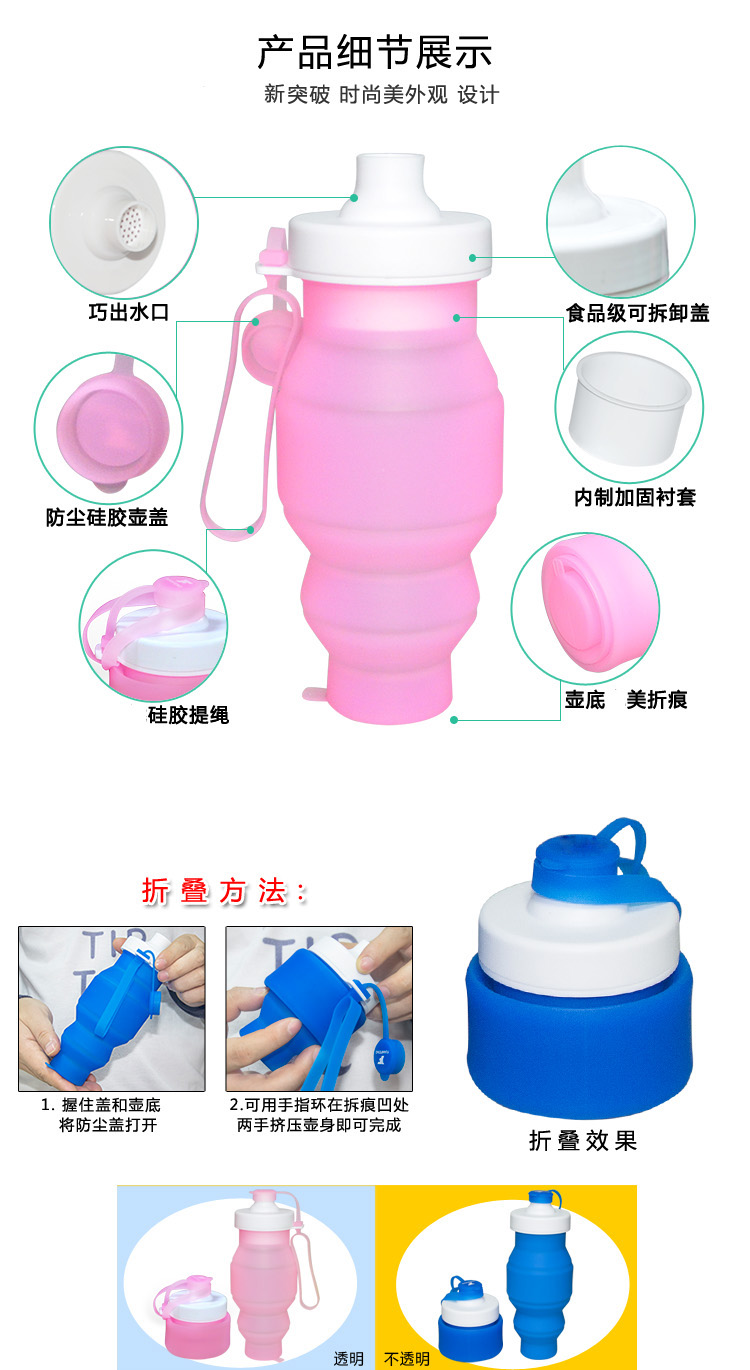 硅膠旅行折疊水壺2